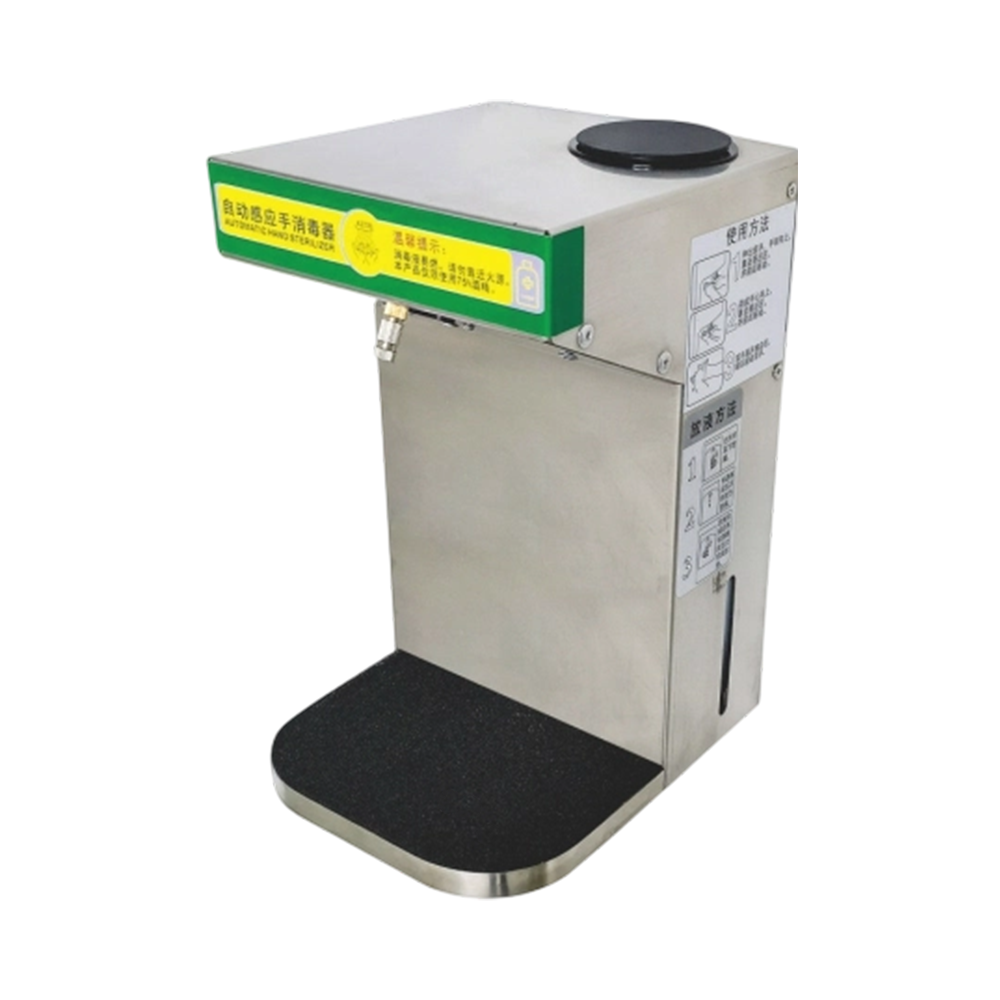 LGX02 Hand Sterilizer